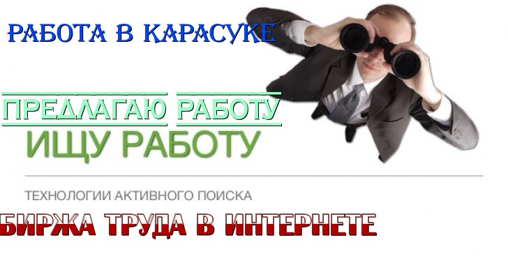 Контакт