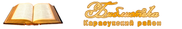 Складские стеллажи цены