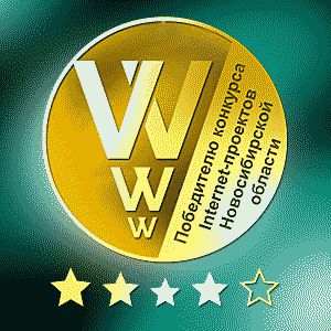 Средства массовой информации в Интернете, освещающие деловую жизнь региона