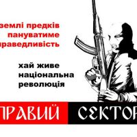 В выборах президента Украины собирается принять участие лидер «Правого сектора»
