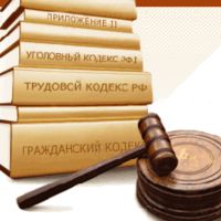 Юридические услуги аутсорсинговых компаний