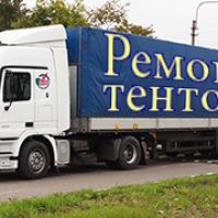 Ремонт тентов