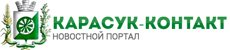 Квартиры в карасуке